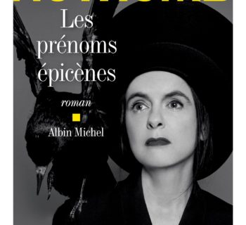 Les prénoms épicènes